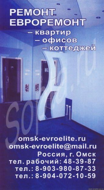 ���������� � ������� ������� � �����