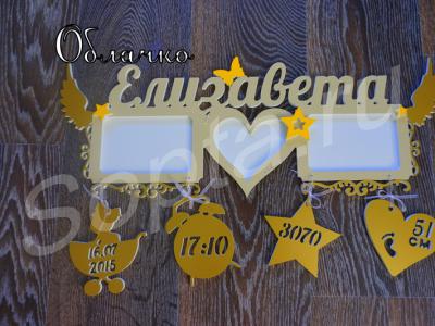 ������� ���������, �������, �������� �����