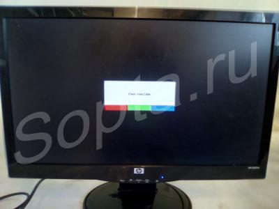  HP /  20''